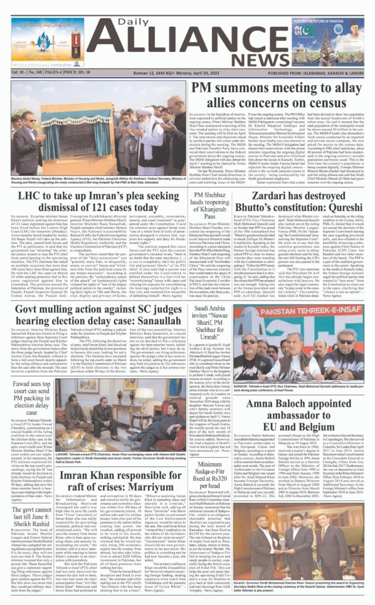 Daily Alliance News E-Paper 03-04-2023
