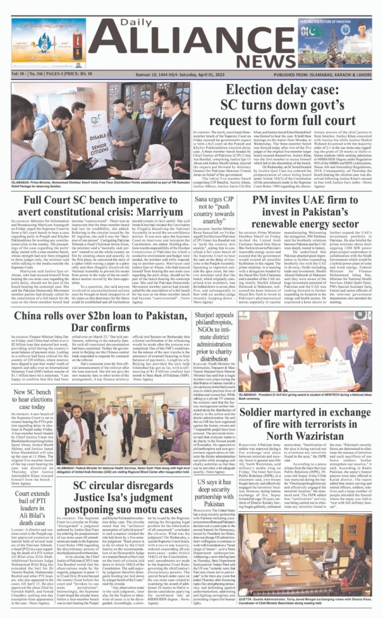 Daily Alliance News E-Paper 01-04-2023