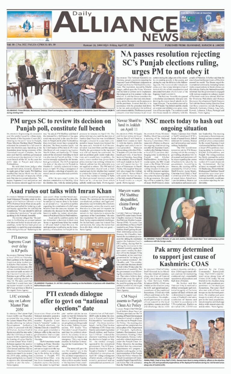 Daily Alliance News E-Paper 07-04-2023