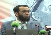 Attaullah Tarar Says Pakistan Received Extraordinary Welcome at Board of Peace Meeting in Washington