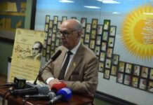 Senator Irfan Siddiqui Pledges Support for Literary Institutions, Lauds Patras Bokhari Commemoration