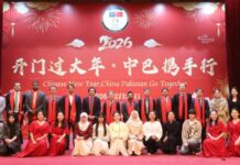 China Embassy Hosts Spring Festival Event Celebrating Pakistan–China Friendship