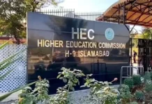 HEC Introduces Uniform Admission Policy for MPhil, PhD Programmes