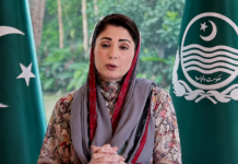 Maryam Nawaz Urges PPP to Accept AJK Polls Results, Rejects Rigging Allegations