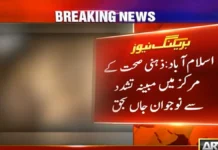 Young patient allegedly tortured to death at Islamabad mental health centre .