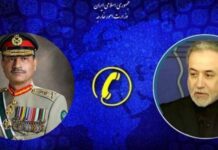 Iranian FM condemns US strikes in phone call with Field Marshal Asim Munir
