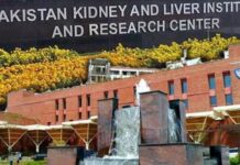 Pakistan Sets World Record with 10 Successful Liver Transplants in 24 Hours