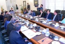 PM Sets Up Committee to Review World Bank Fiscal Report