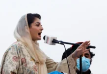 Farmers Union Warns of Nationwide Protest if Punjab CM Maryam Nawaz Does Not Resign